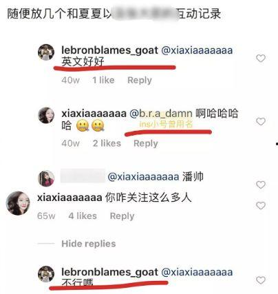 吃瓜论文献免费,揭秘吃瓜论文背后的学术奥秘