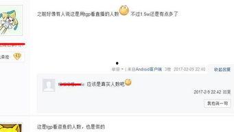 在哪里直播爆料最真实视频